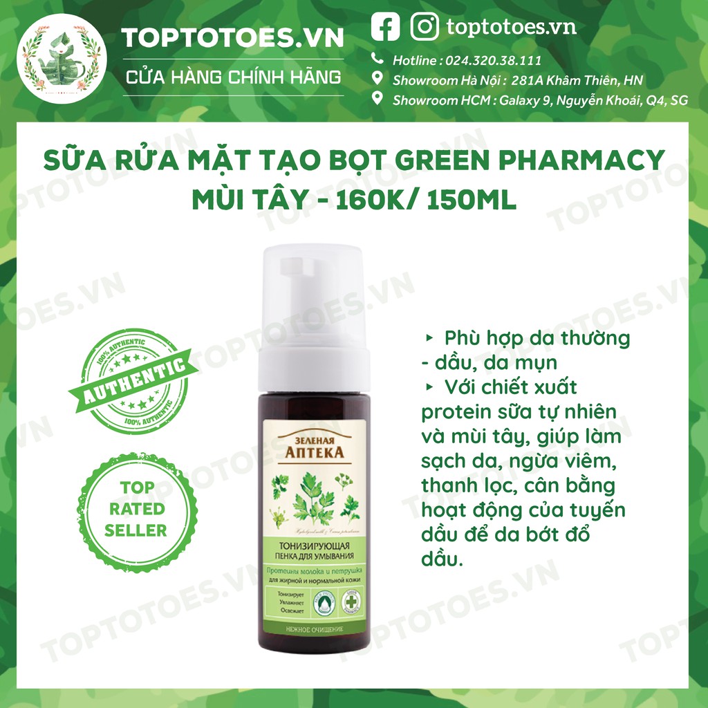 Sữa rửa mặt tạo bọt Green Pharmacy Foam lành tính, làm sạch nhẹ dịu | BigBuy360 - bigbuy360.vn