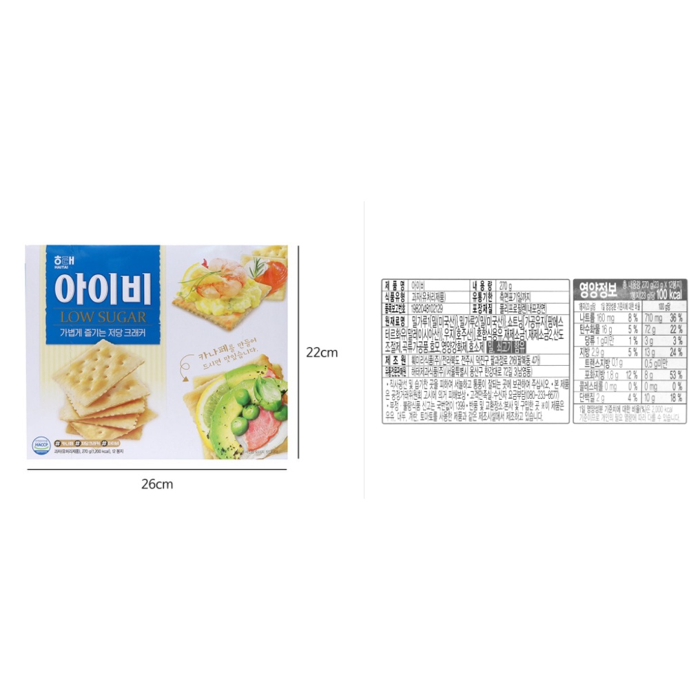 [HAITAI] BÁNH QUY MỎNG IVY 270G - [해태] 아이비 270G