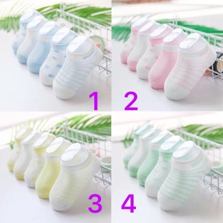 Set 5 đôi tất hè thoáng mát dành cho bé