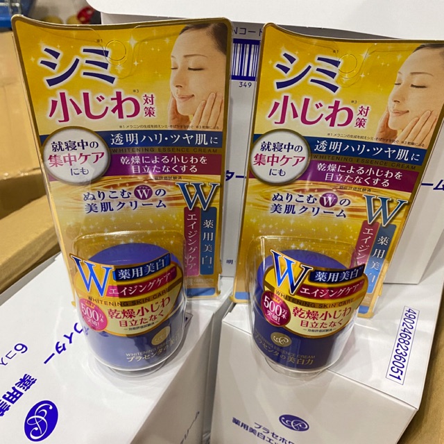 Kem dưỡng trắng da Meishoku Whitening Essence Cream