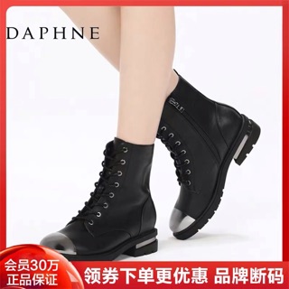 Bốt daphne auth mẫu 2019 sale
