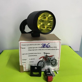 ĐÈN TRỢ SÁNG L4 SÁNG VÀNG