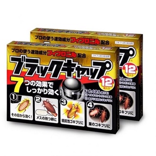 Thuốc Diệt Gián Nhật Bản - Diệt Tận Gốc Gián (Hộp 12 viên)