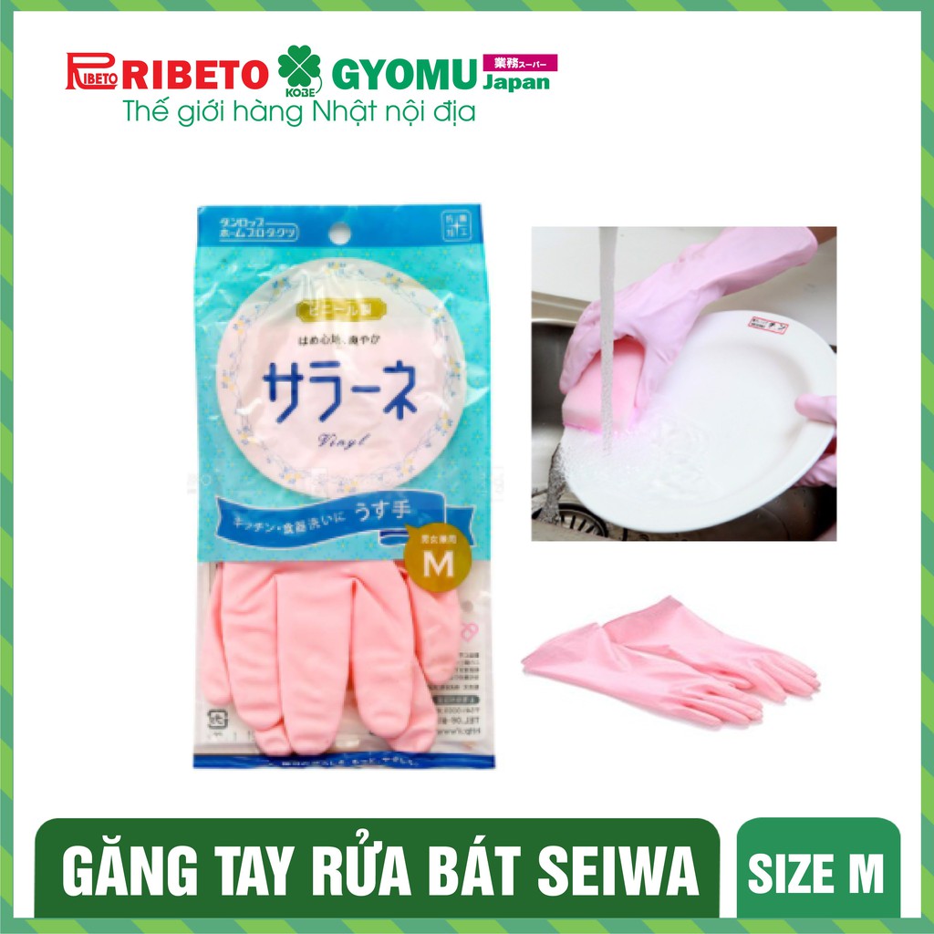 ( Đủ SIZE ) Găng tay cao su size L T240 ,Găng tay rửa bát Seiwa size M, Găng tay cao su size M T240