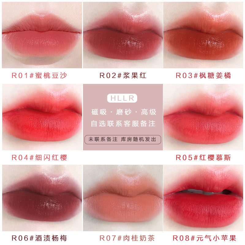 [Hàng mới về] Son thỏi màu nhung lâu trôi dưỡng ẩm không dính cốc nắp từ tính | BigBuy360 - bigbuy360.vn