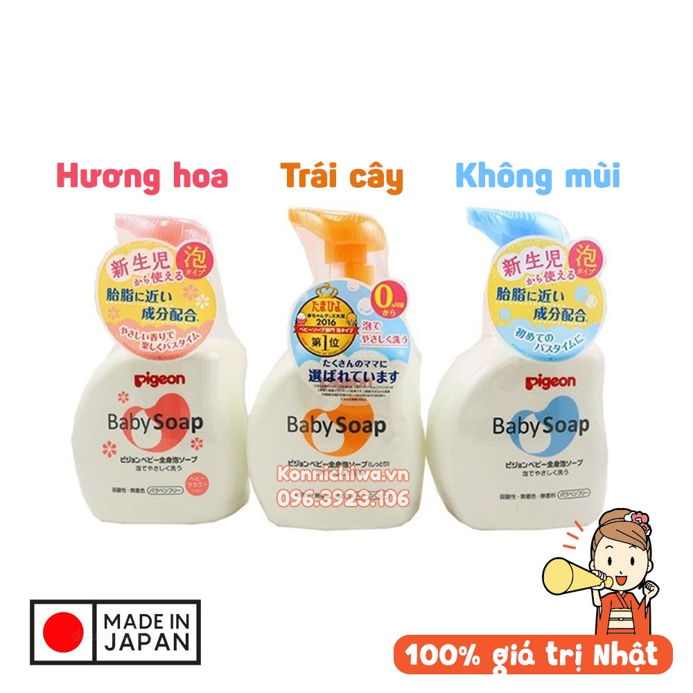 [Đủ 3 Mùi] Sữa tắm gội toàn thân cho bé PIGEON chai tạo bọt 500ml | Dầu tắm gội Nhật Bản cho bé mới sinh