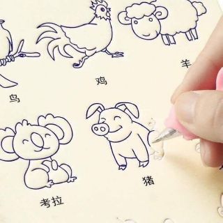 Set tập tô thần kỳ