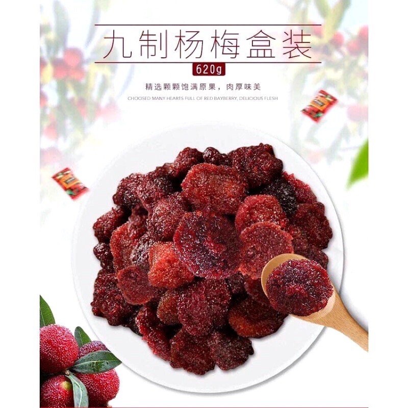 Ô MAI THANH MAI CHUA NGỌT