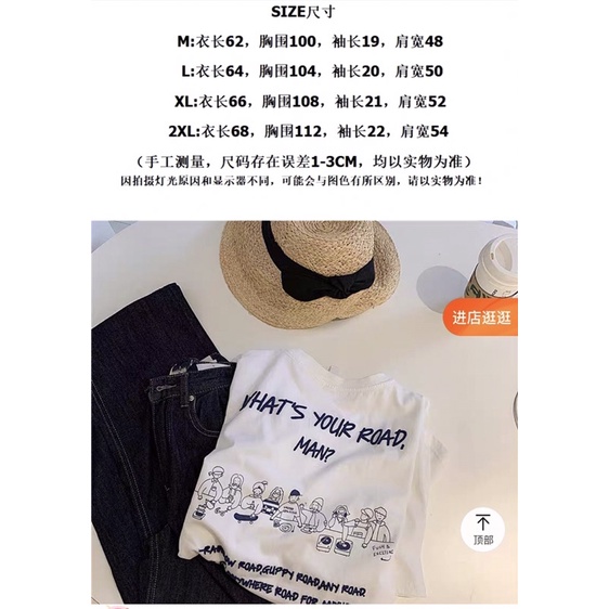 Áo phông chữ thêu hàng oder tabao 🍑🍑