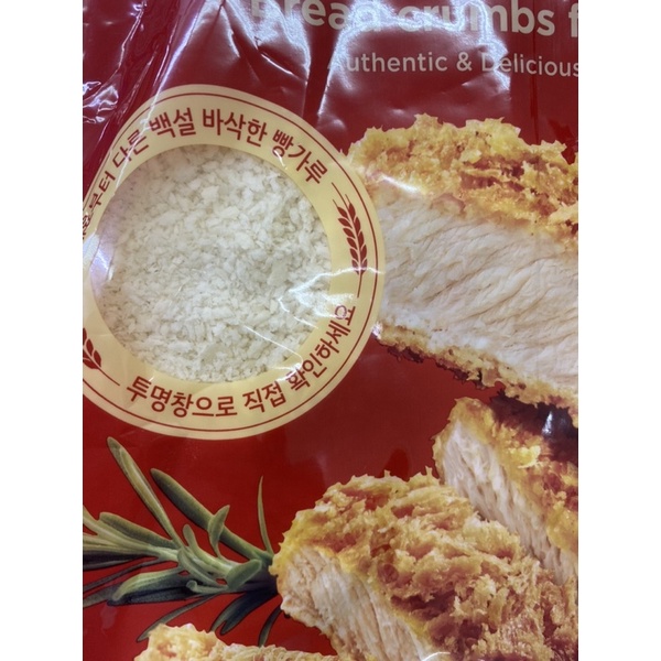 Bột chiên xù Beksul CJ Hàn Quốc 1kg chiên xù tôm, gà, thịt...