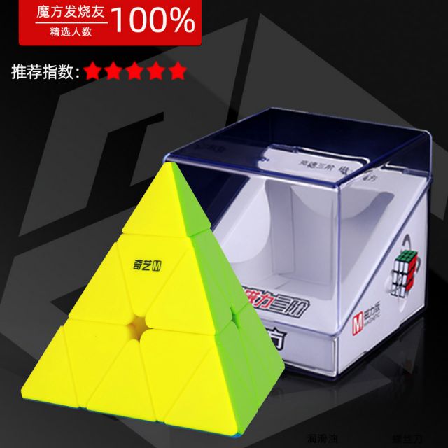 Rubik QiYi MS pyraminx mới  rubik Nha Trang