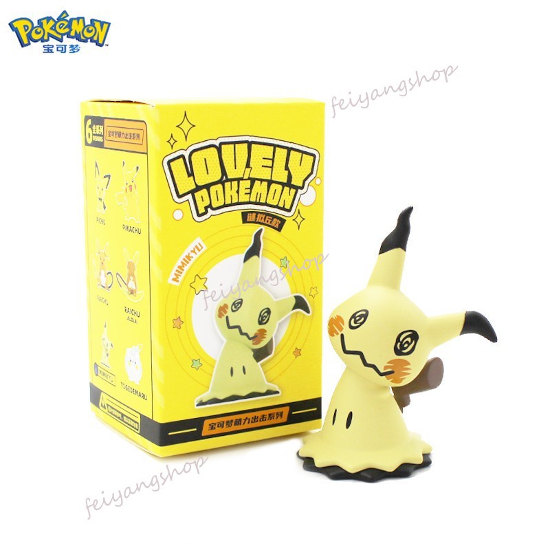 Pokemon Pikachu nhiều hình dạng khác nhau đầu giường phòng ngủ ô tô nghiên cứu trang trí món quà đồ chơi trẻ em