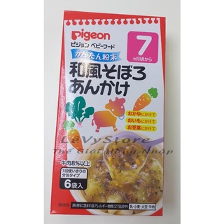 Bột soup pigeon bò rau cà rốt 6 gói nhỏ - levystore - thegioihangnhap