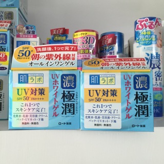 Kem dưỡng ngày Hada labo 7 in 1 ( Hộp 100gr)