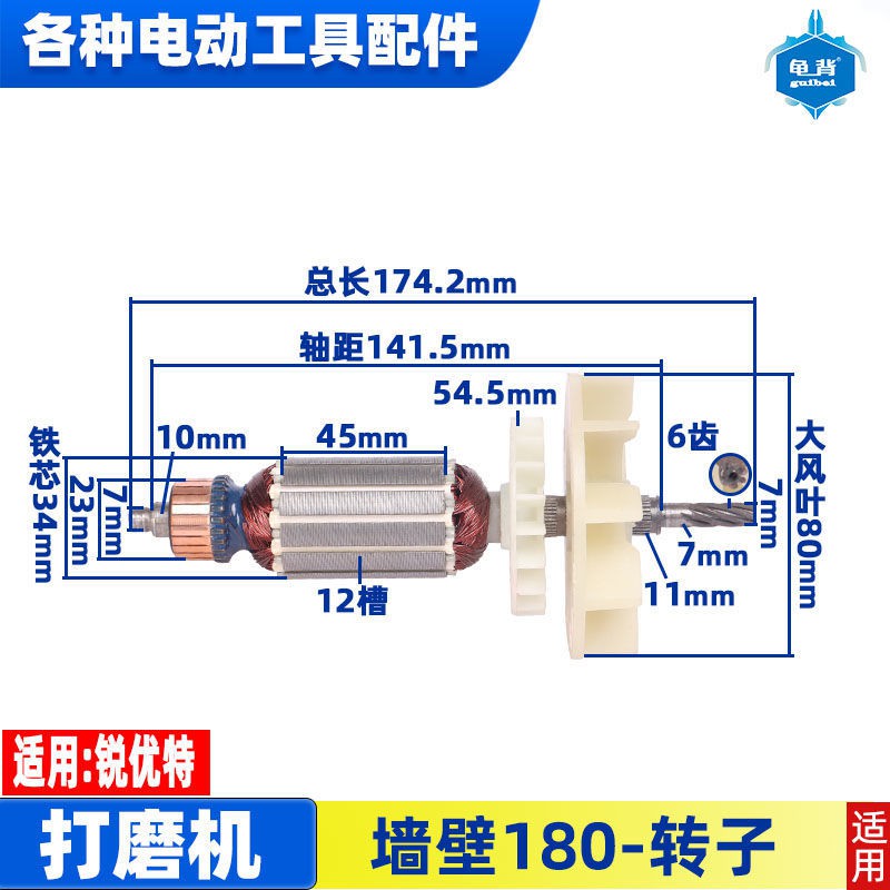 Máy Mài Tường Xoay 180 Độ