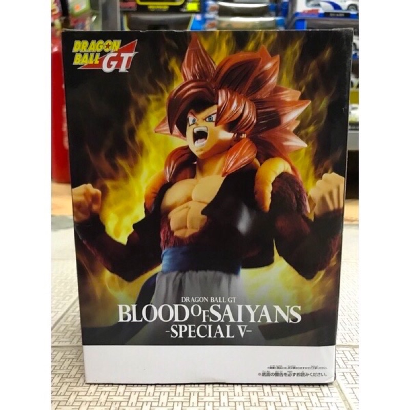 Mô Hình Figure BLOOD OF SAIYAN SPECIAL V - Dragon Ball ( Chính Hãng )