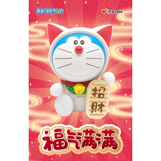 Sản Phẩm Blindbox : Mèo Doraemon May Mắn