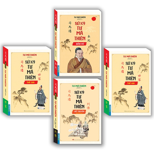 Sách Sử Ký Tư Mã Thiên