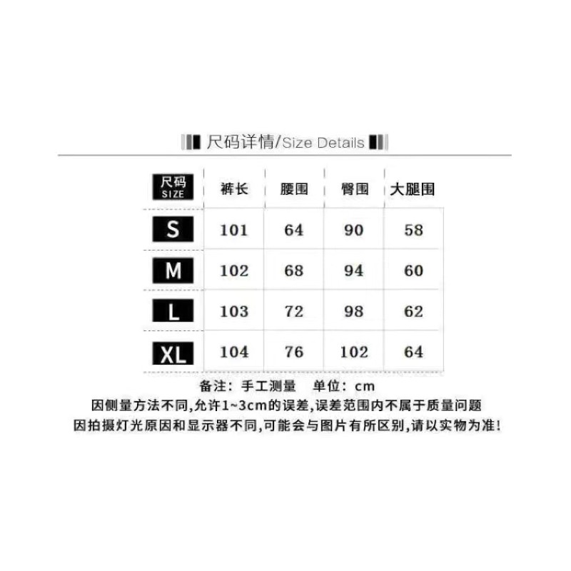 Quần Jean Hoạ Tiết Chữ, Quần Jean Ống Rộng Hiphop