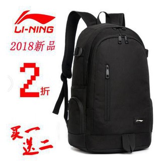TẾT RỒI TẾT RỒI [ Mua nhanh kẻo tết] balo lining chính hãng . Chính Hãng có BH