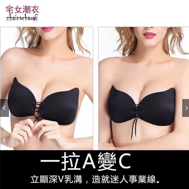 Áo bra cánh tiên dây rút