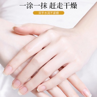 ( BUY 1 GET 1 FREE ) Kem dưỡng da tay Hankey