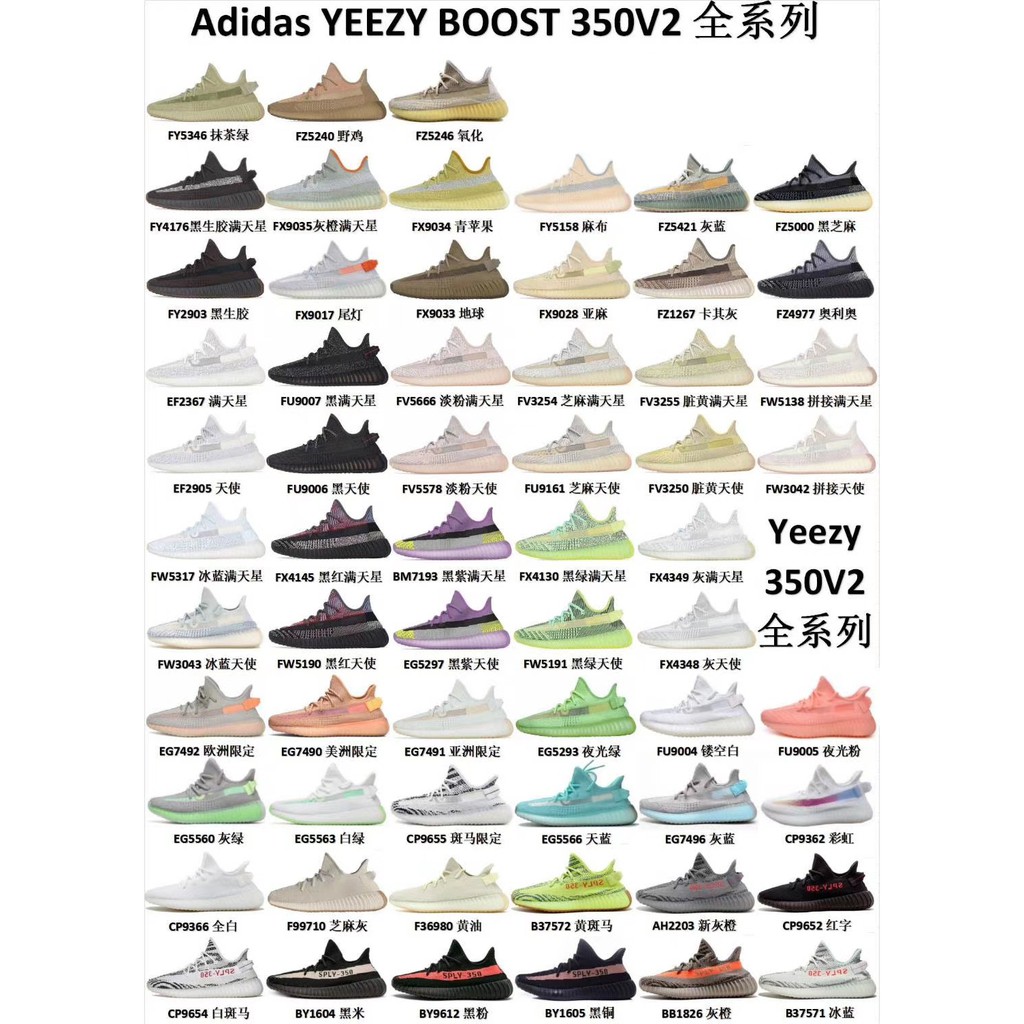 Miếng Lót Giày Yeezy 350v2 Phong Cách Âu Mỹ Họa Tiết Dập Lỗ