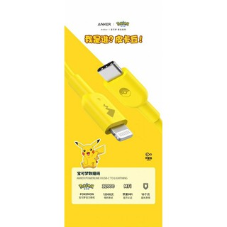 Dây Cáp Sạc Lightning Anker PD Powerline II A8632S71