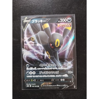 Thẻ trò chơi Pokemon chính hãng Umbreon V