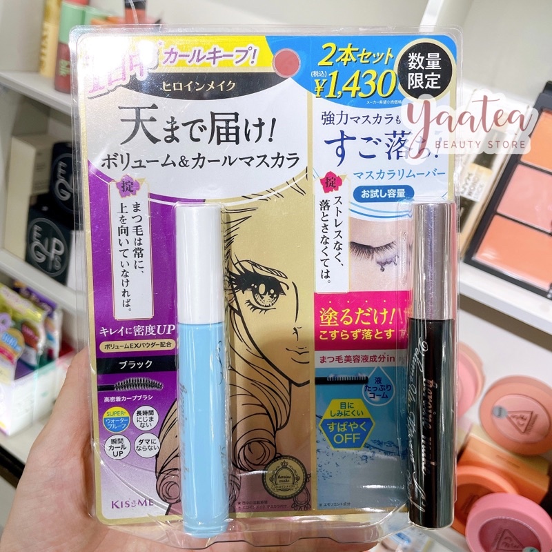 Mascara HEROIN KISS ME NHẬT BẢN