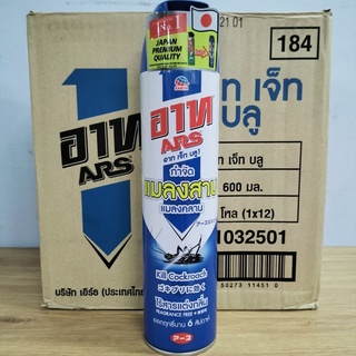 Chai Xịt Côn Trùng ARS Thái Lan 600ml