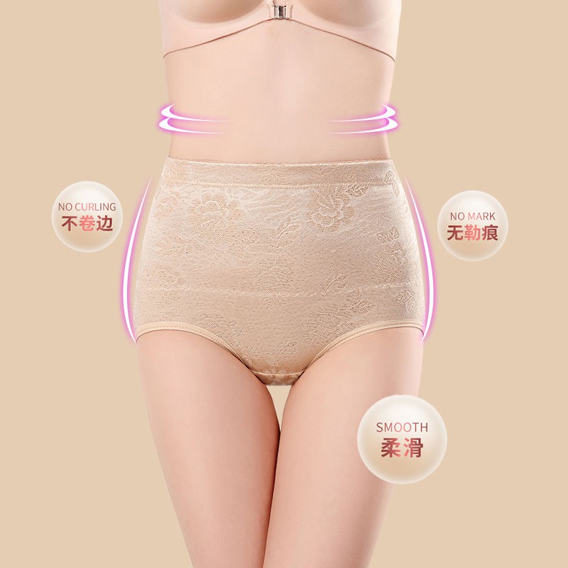 Bộ 1-2 Quần Lót Định Hình Eo Thon Cho Nữ | BigBuy360 - bigbuy360.vn