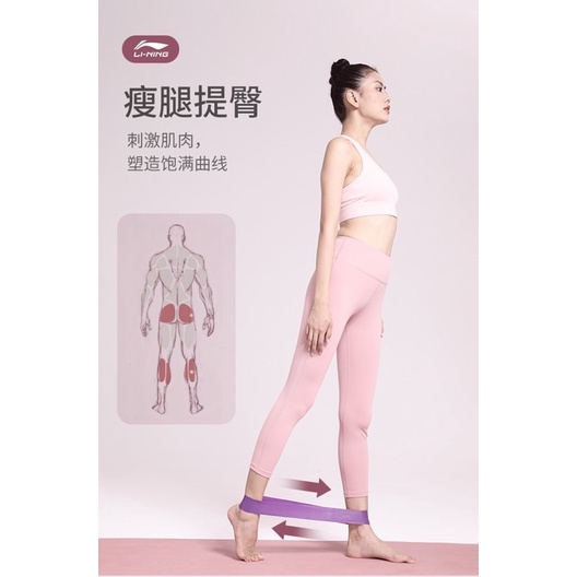 SẴN-Set 3 Dây kháng lực tập gym mini band LINING