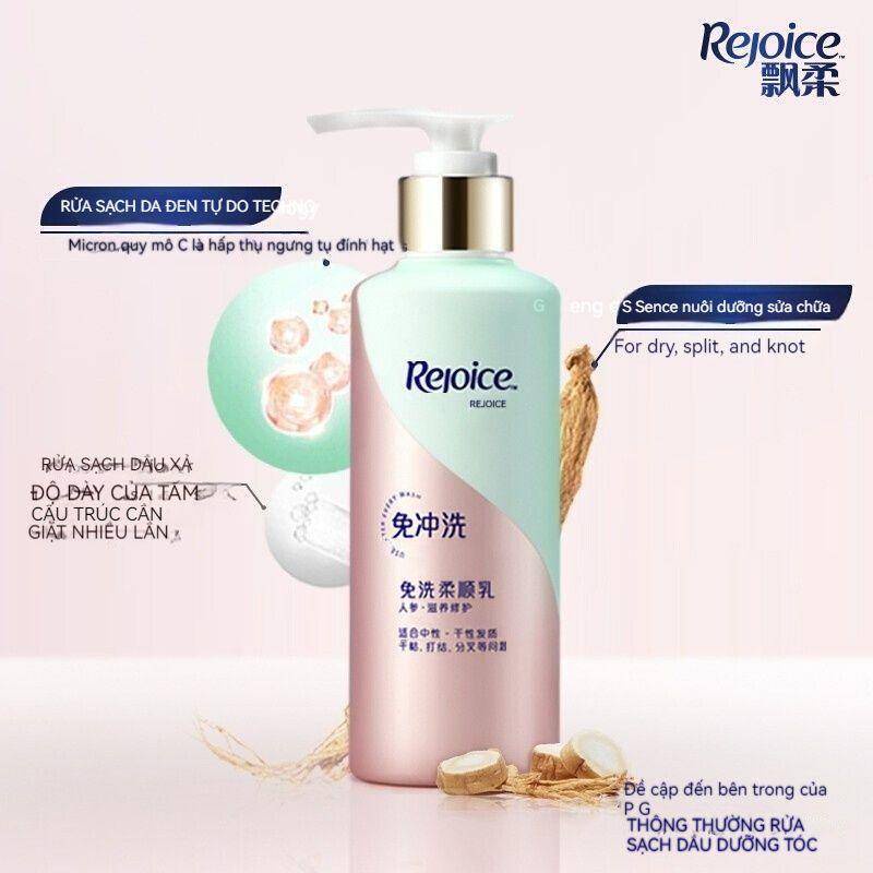 Điều hòa chăm sóc tóc REJOICE Tinh Chất Nhân Sâm Nuôi Dưỡng Phục Hồi Tóc Hư Tổn 180g/380g