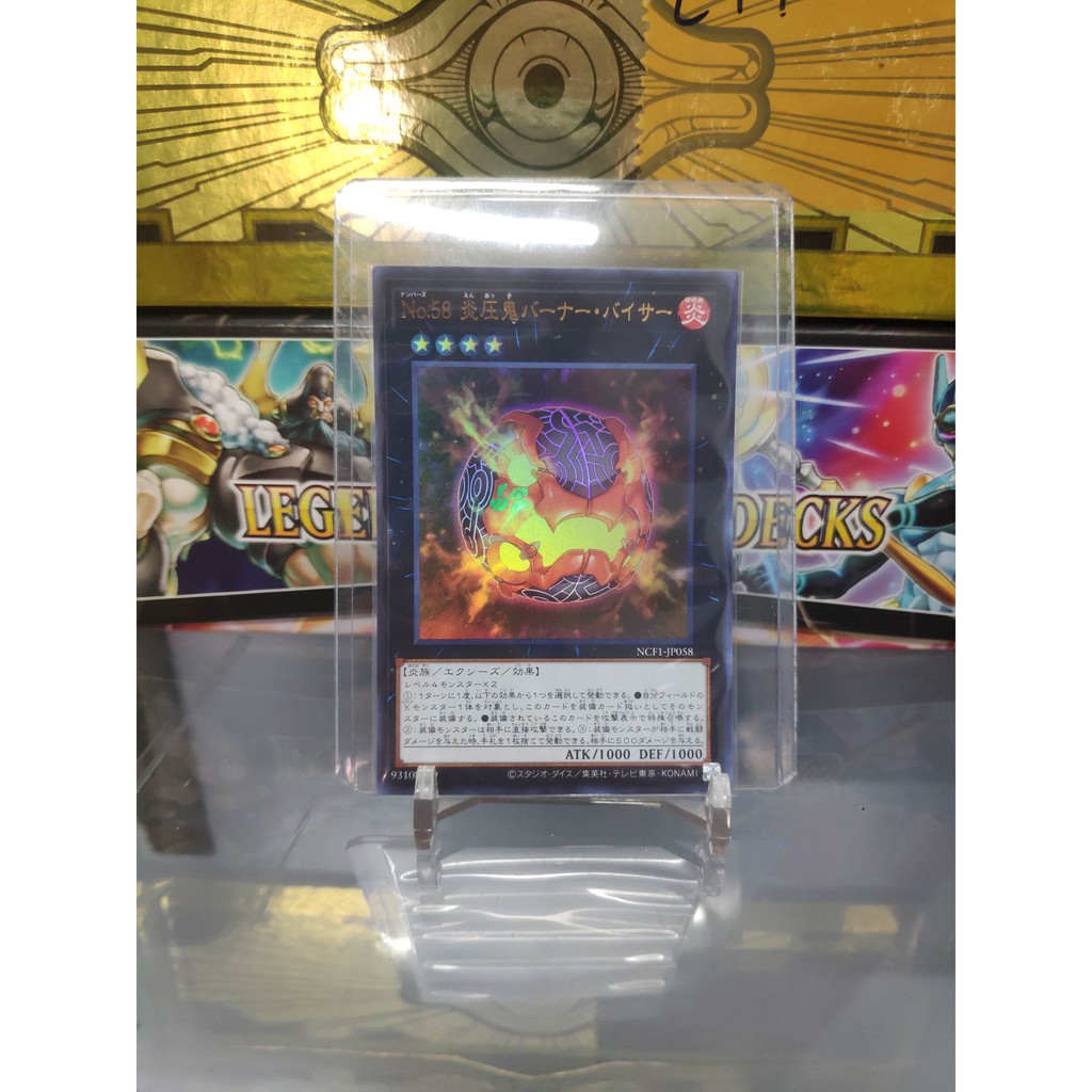 [ Dưa Hấu Yugioh ] Lá bài thẻ bài Number 58: Burner Visor - Ultra Rare - Tặng bọc bài nhựa bảo quản