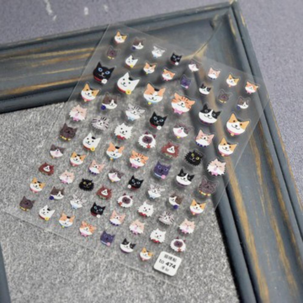 Miếng Dán Trang Trí Móng Tay Hình Đám Mây Trắng 3D Dễ Thương DIY