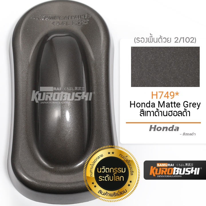 Sơn Samurai Màu Xám H749 - Sơn Xịt Samurai Màu Xám Mờ