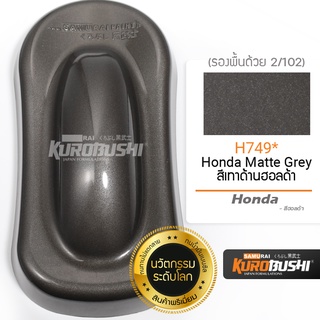 Sơn Samurai Màu Xám H749 - Sơn Xịt Samurai Màu Xám Mờ