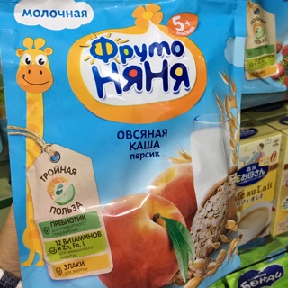 Combo 10 gói bột ăn dặm Fruto 200g