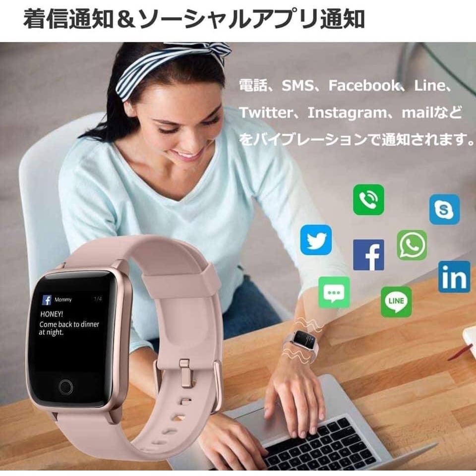 Đồng Hồ Thể Thao Smart Watch Willful - Hàng Nội Địa Nhật