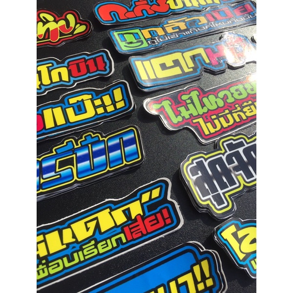 Tổng hợp 11 mẫu Sticker Thái Lan. Hình dán decal chống nước