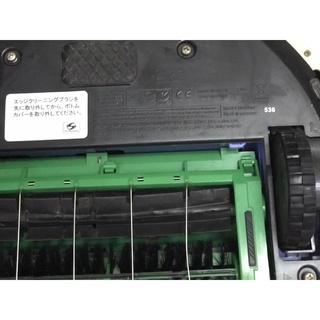cặp cuốn rác irobot roomba đầu 5