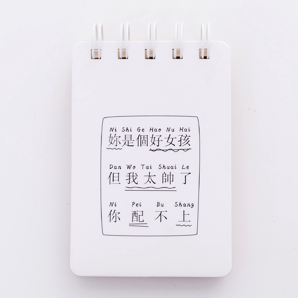 1 sổ tay ghi chú cỡ nhỏ in chữ phong cách Hàn Quốc sáng tạo