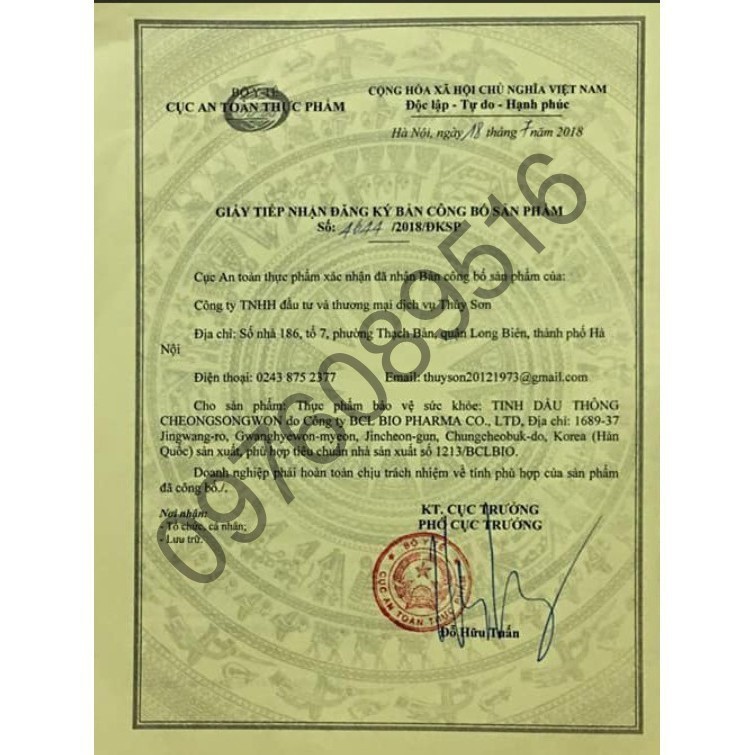 Tinh dầu thông chính phủ Hàn Quốc