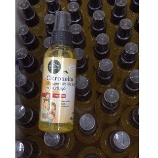 Xịt chống muỗi thái lan
