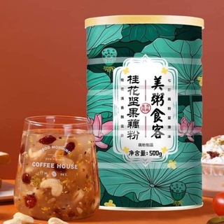 [date mới]bột chè củ sen mix hạt dinh dưỡng MEIZHOUSHIKE  thanh mát ăn kiêng, dưỡng nhan hộp 500g
