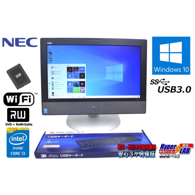 Máy tính : NEC-PC All in one ( liền màn ) chất lượng đúng tiêu chuẩn JAPAN