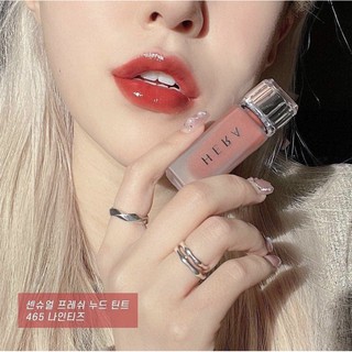 [SALE Date T2-3/2023] Son Hera Sensual Fresh Nude Tint 2021