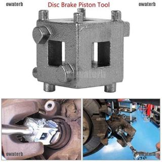 ★GIÁ RẺ ★ Rear Disc Brake Caliper Piston Rewind/Wind Back Cube Tool 3/8" Drive Tool