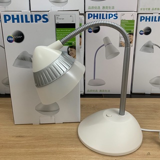 Đèn bàn LED Philips CAP 70023 4.5W